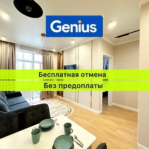 Апартаменты удобные Luxe Alma Park в центре столицы, Астана